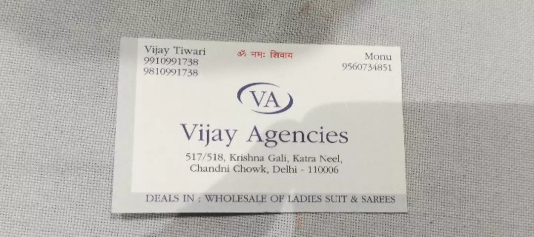Visiting card store images of Vijay