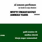 Business logo of al ameen perfume & cap mart