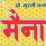 Business logo of Saree & Rajputi poshak