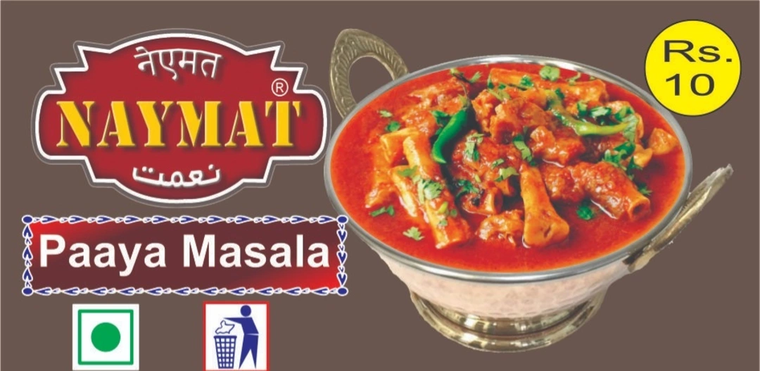 Product uploaded by Naymat Masala on 7/4/2022
