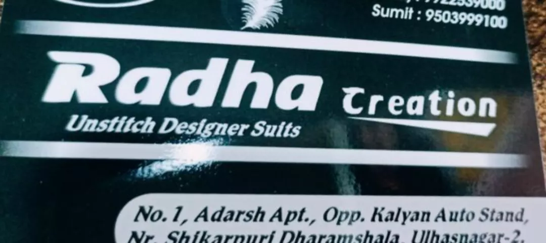 Visiting card store images of Radha creation