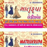 Business logo of Matrukrupa ladieswear