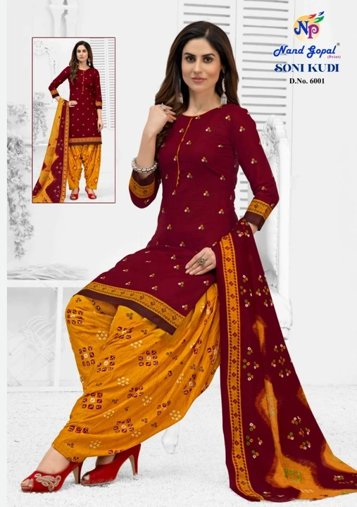 Product uploaded by DEY TEXTILE on 7/5/2022