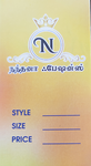 Business logo of NANDHANA FASHIONS