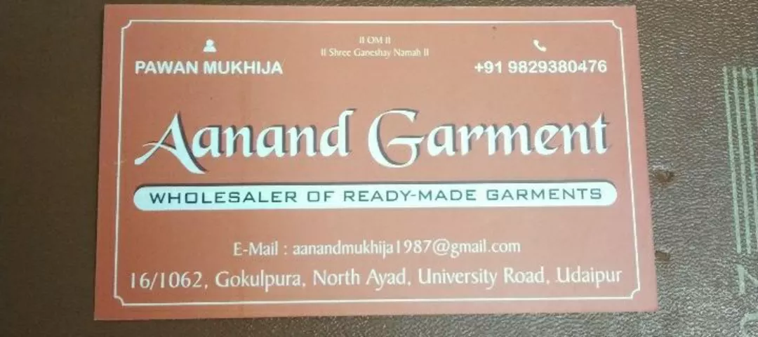 Visiting card store images of Aanand garment