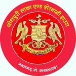 Business logo of Jodhpuri safa and sherwani house Nawalgarh Jhunjhu