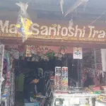 Business logo of Maa santoshi traders