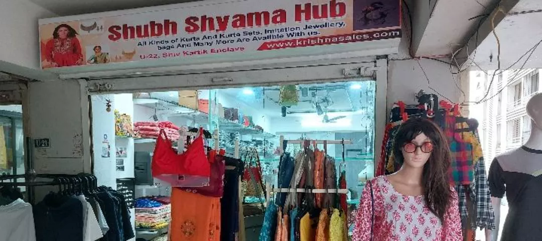 Factory Store Images of SHUBH shyama Hub