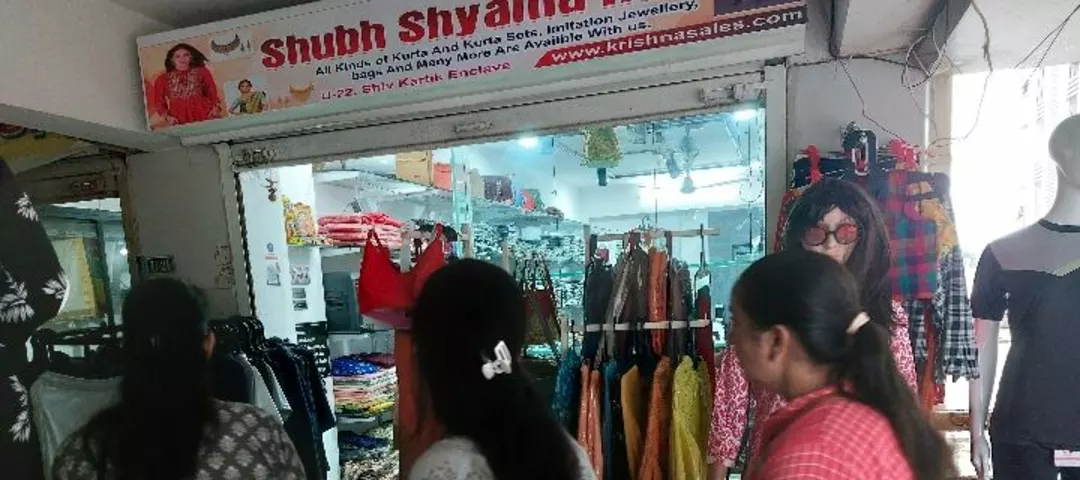 Shop Store Images of SHUBH shyama Hub