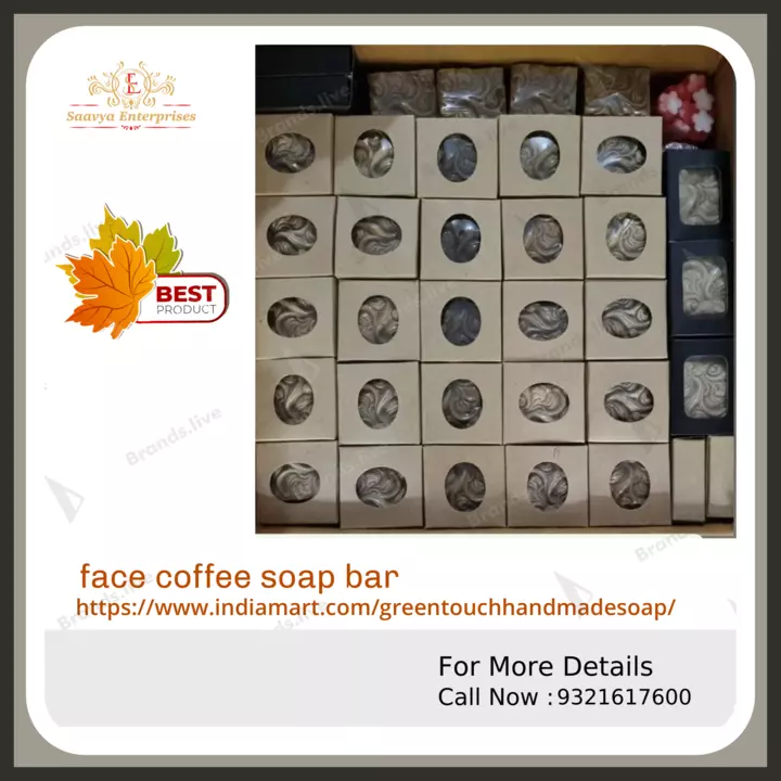 #face brightening and whitening coffee soap# uploaded by SAAVYA  ENTERPRISES  on 7/5/2022