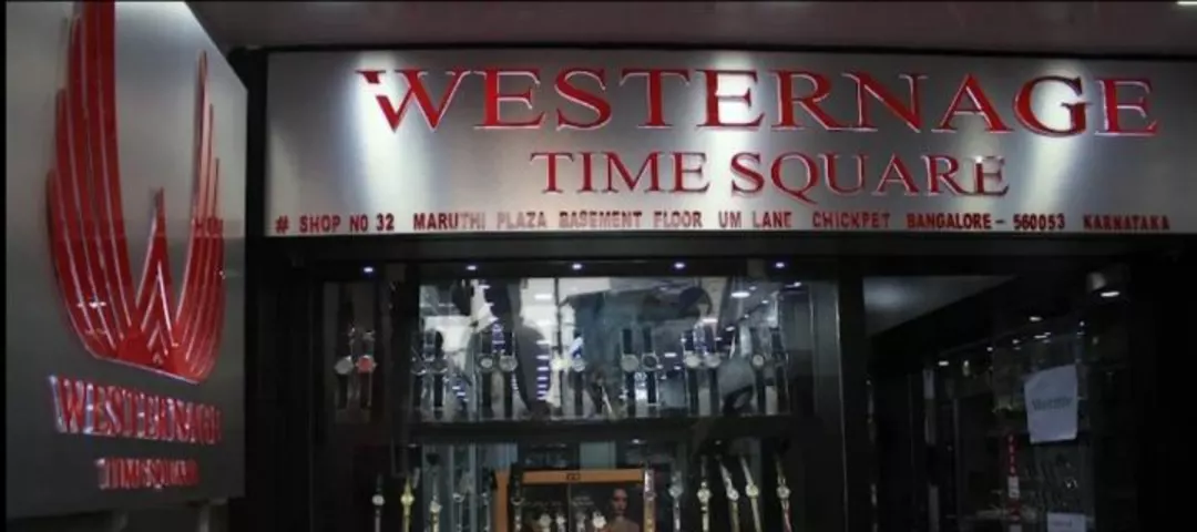 Shop Store Images of WESTERN AGE TIME SQUARE