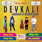 Business logo of DEVKALI FASHION & BEAUTY HUB