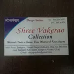 Business logo of Shree vakerao collection