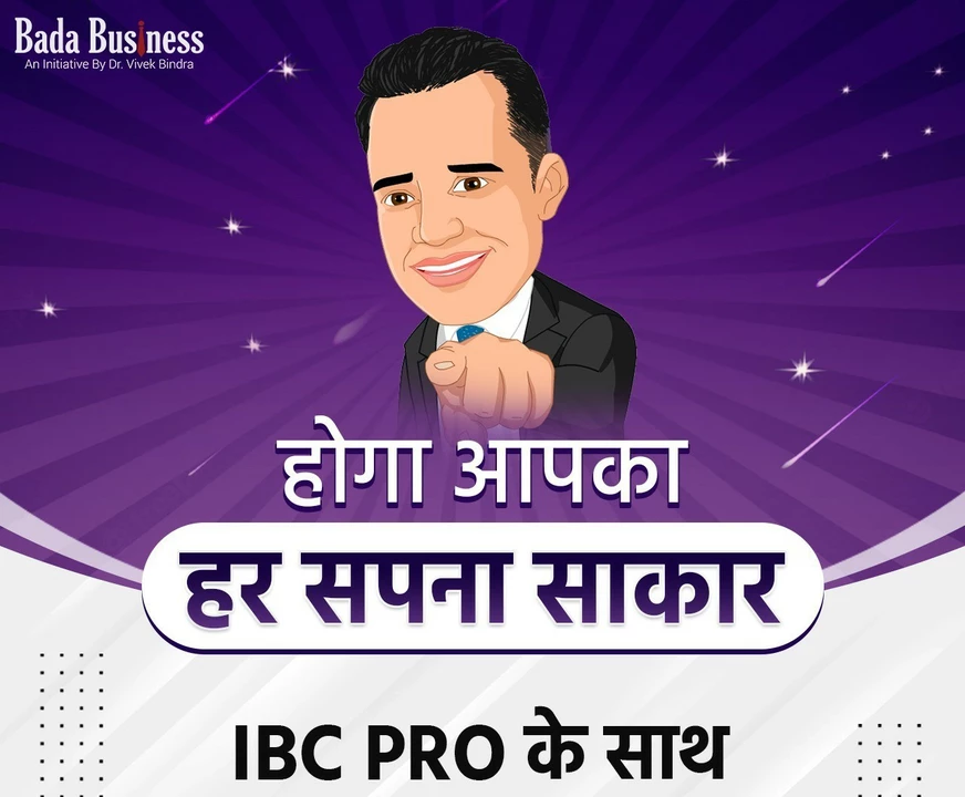 IBC pro uploaded by Bada Business Private Limited on 7/6/2022