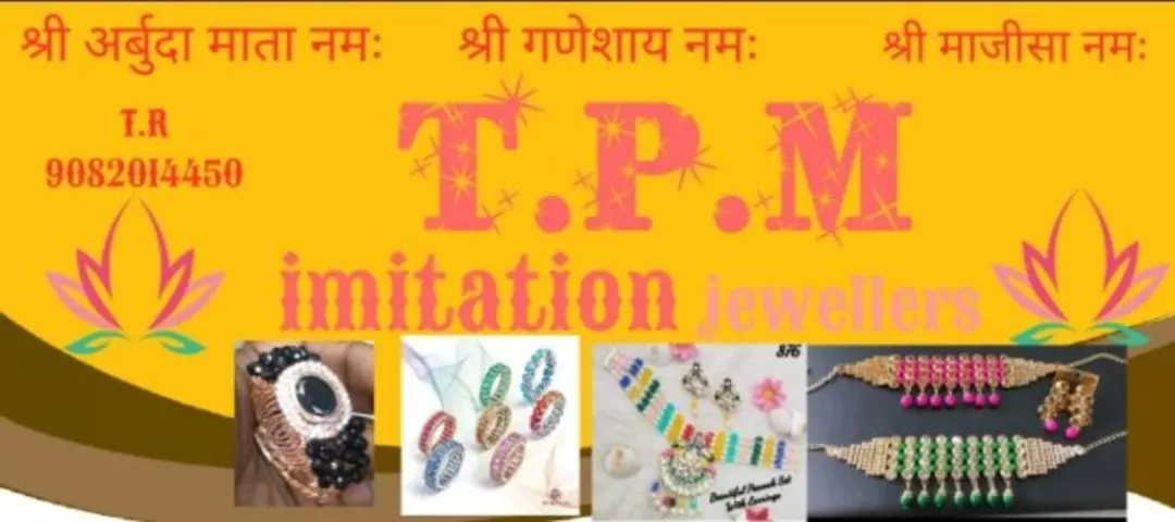 Visiting card store images of TPM IMMITION jewellery mumbai