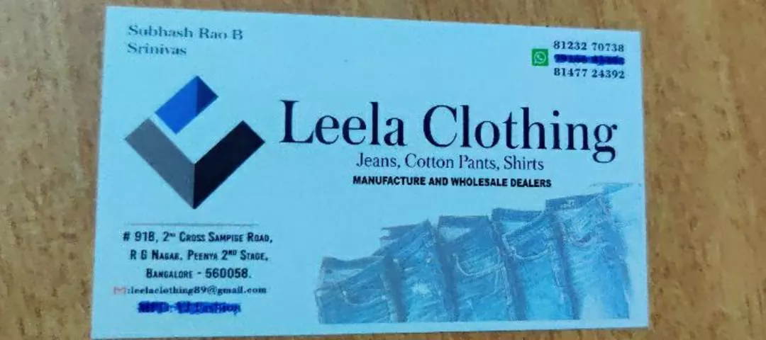 Visiting card store images of Leela clothing