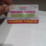 Business logo of Mahadev textiles nizamabad