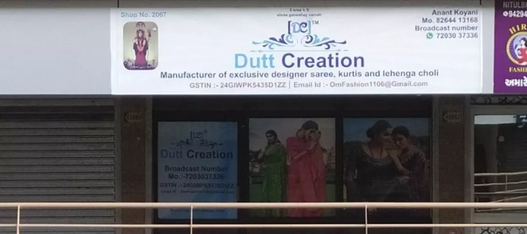 Shop Store Images of Dutt Creation