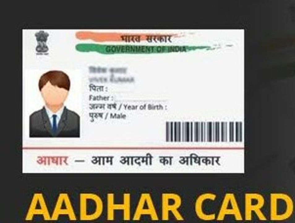 AADHAR CARD PRINT uploaded by business on 11/8/2020
