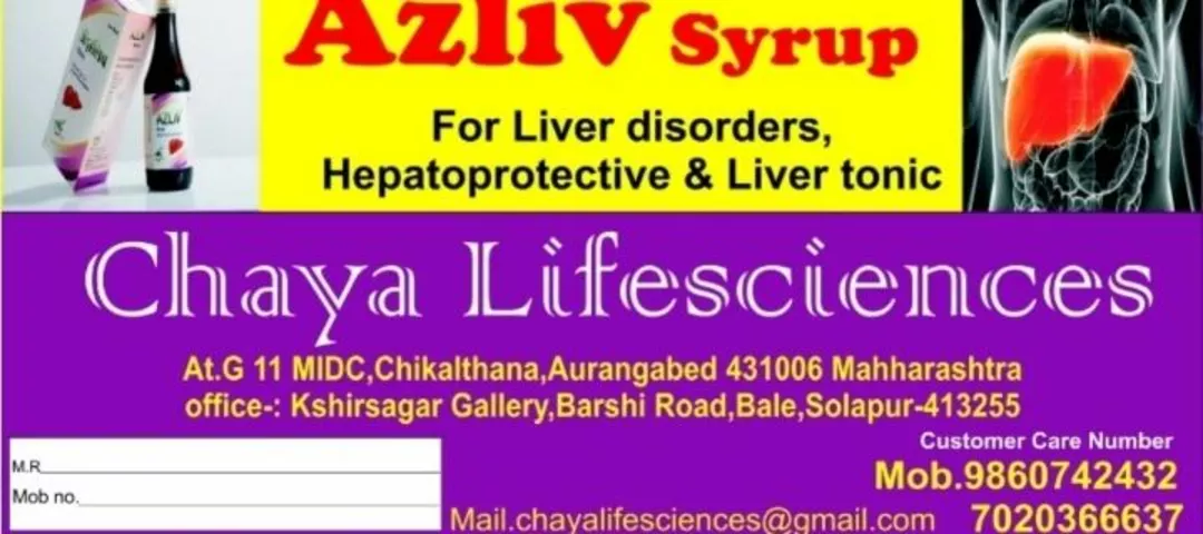Visiting card store images of Chaya Lifesciences