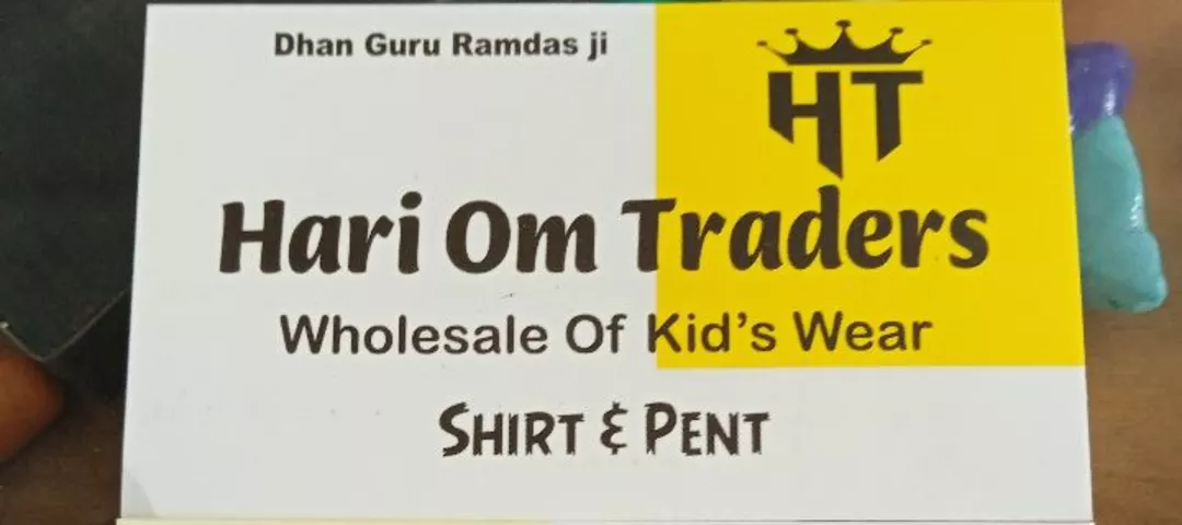 Visiting card store images of Hari om traders