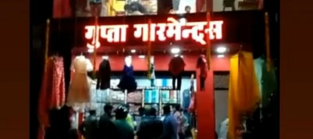Shop Store Images of Gupta Garments and Sari Ghar