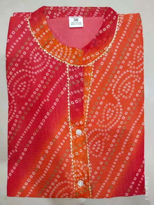Product uploaded by Tana Tan Silk & Sarees on 7/7/2022