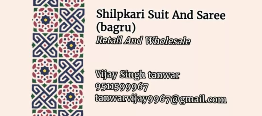 Visiting card store images of Shilpkari suit and sarees ,bagru ,jaipur