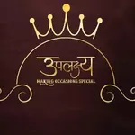 Business logo of Uplakshya