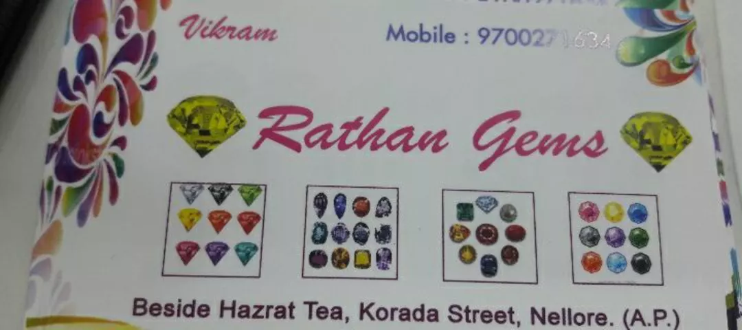 Visiting card store images of RATHAN GEMS