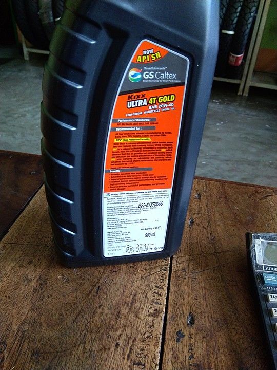 Gs caltex bike Engine oil uploaded by business on 6/20/2020
