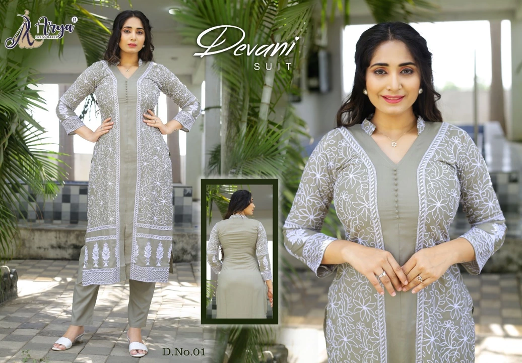 Post image *DEVANI SUITE*
*KURTI AND PLAZZO*
- 6 colour
_*- Fabric - Rayon cotton*_
_*- Embroidery Work*_
- Size – M, L, XL, XXL
- Length - Kurti - 46 to 47
- Length Plazzo - 36 to 37
*PRICE - 1337/- +Ship (Incld. all taxes) * 

*Good quality*