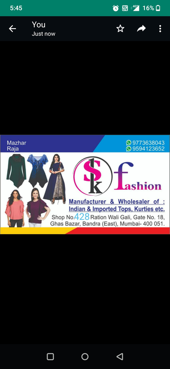 Visiting card store images of SK FASHION
