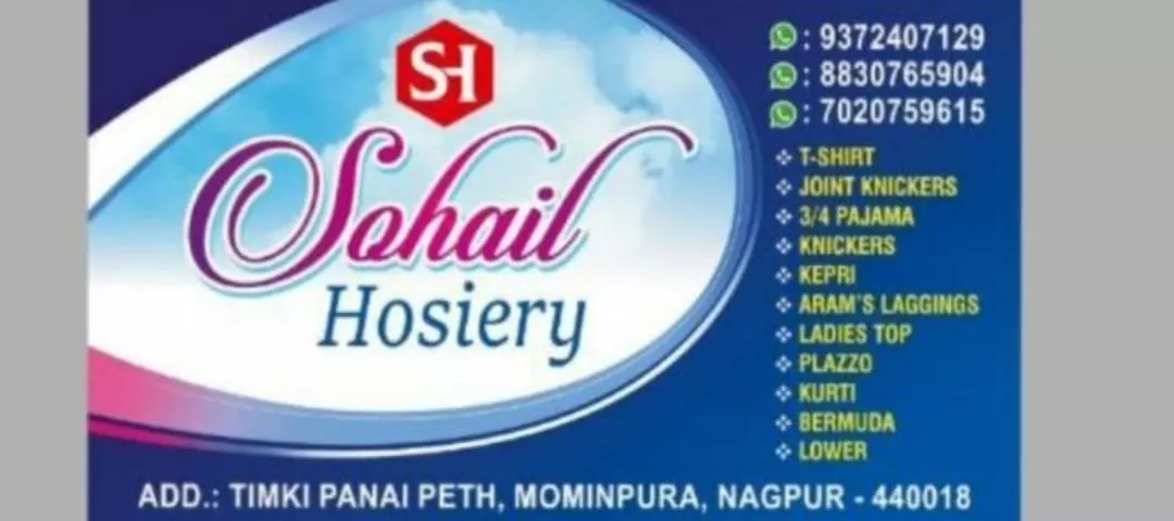 Factory Store Images of Sohail hosiery