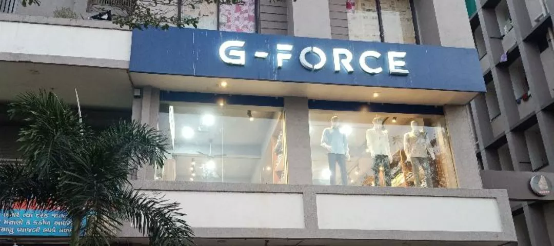 Shop Store Images of G-FORCE CLOTHING STORE