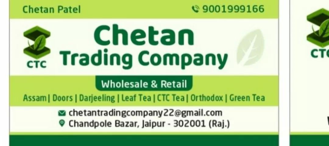 Visiting card store images of Chetan trading company