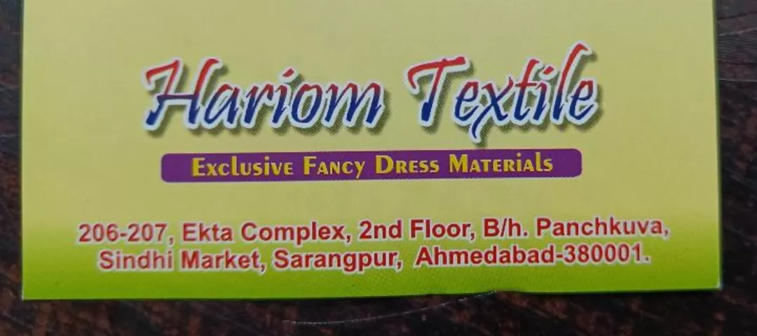 Factory Store Images of Hariom Textiles