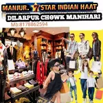 Business logo of Manjur 7Star Indian haat