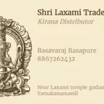Business logo of shri laxmi trader's