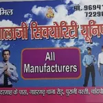 Business logo of Shri Balaji uniforms textile
