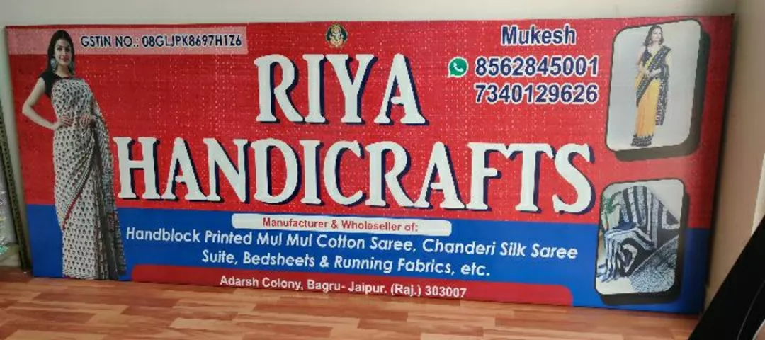 Factory Store Images of Riya handicrafts