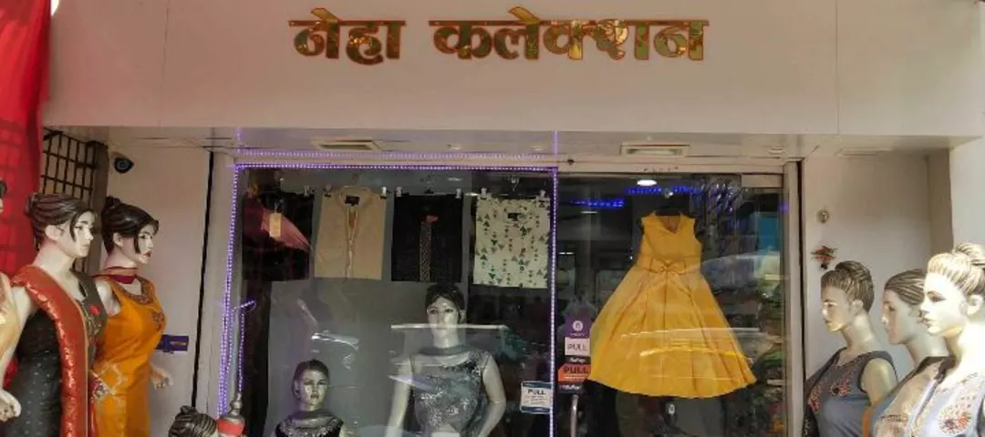 Shop Store Images of Neha collections