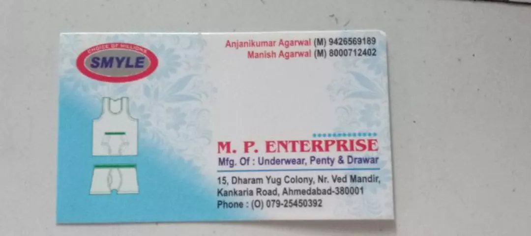 Visiting card store images of Mp enterprise