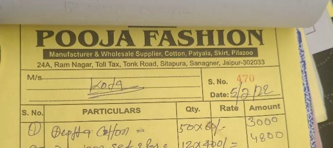 Visiting card store images of Pooja Fashion