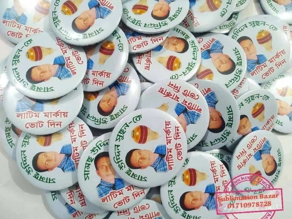 Badge printing available - uploaded by Sachiyar enterpeises- on 7/9/2022