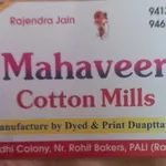 Business logo of Mahaveer cotton mills