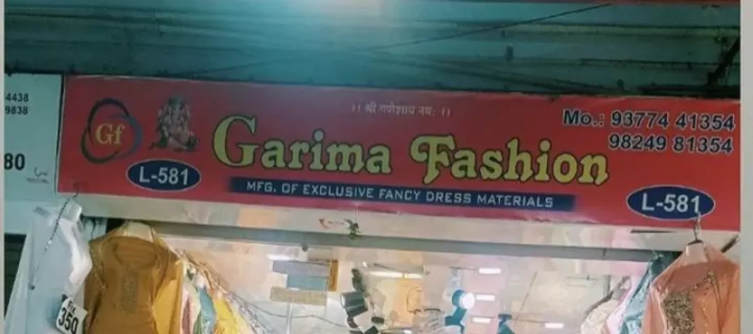 Shop Store Images of Garima fashion