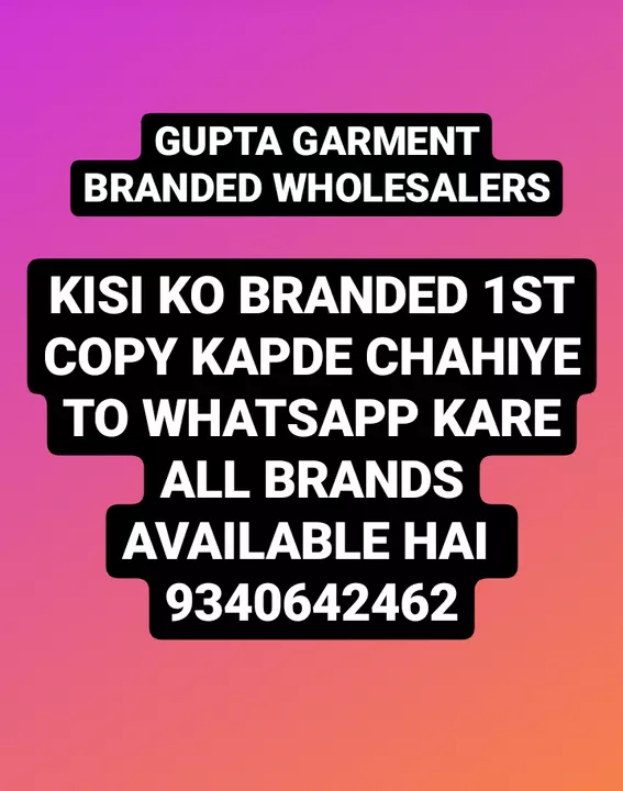 all products  uploaded by Gupta Garment 1st Copy Brand Wholesale  on 7/9/2022
