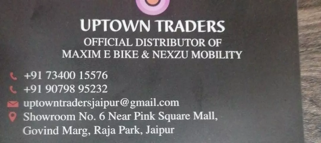 Visiting card store images of Uptown Traders