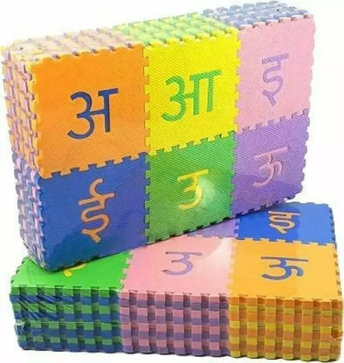 Hindi mat block uploaded by Kv Enterprise on 7/10/2022